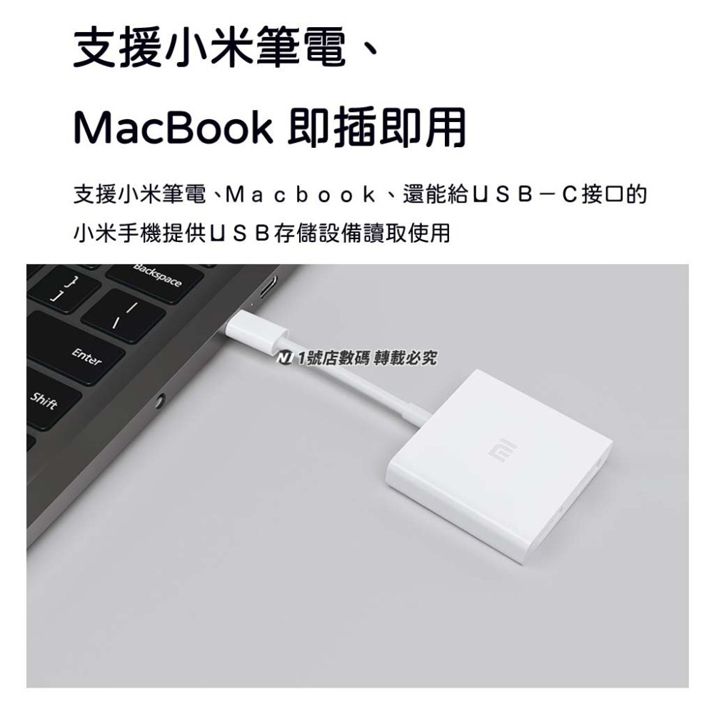 小米 USB-C to HDMI 多功能 轉接頭 轉換器 4K 高清 影音 視聽 投影 投屏 螢幕轉接-細節圖6