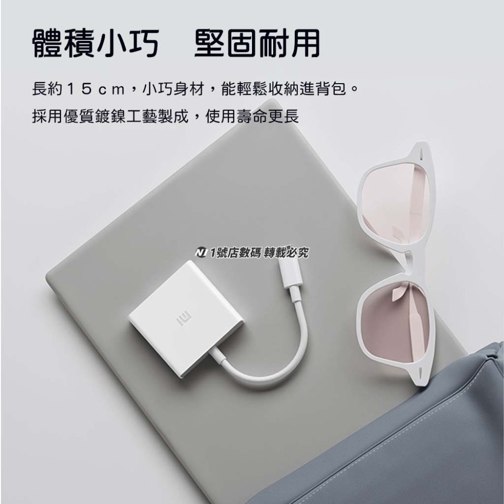 小米 USB-C to HDMI 多功能 轉接頭 轉換器 4K 高清 影音 視聽 投影 投屏 螢幕轉接-細節圖7
