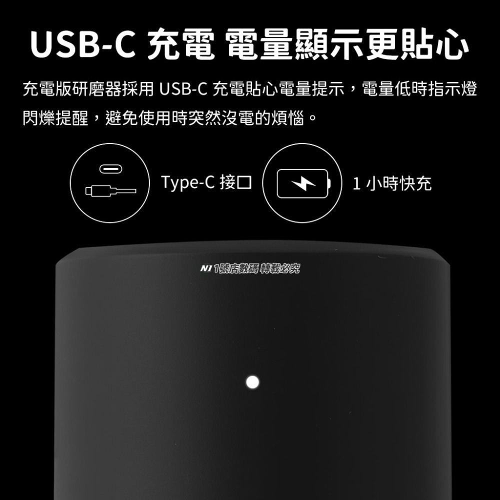 小米有品 火候 電動研磨器 電動 研磨器 研磨機 充電版 調味瓶 調味 廚房 用品 胡椒 玫瑰鹽 香料 研磨-細節圖10