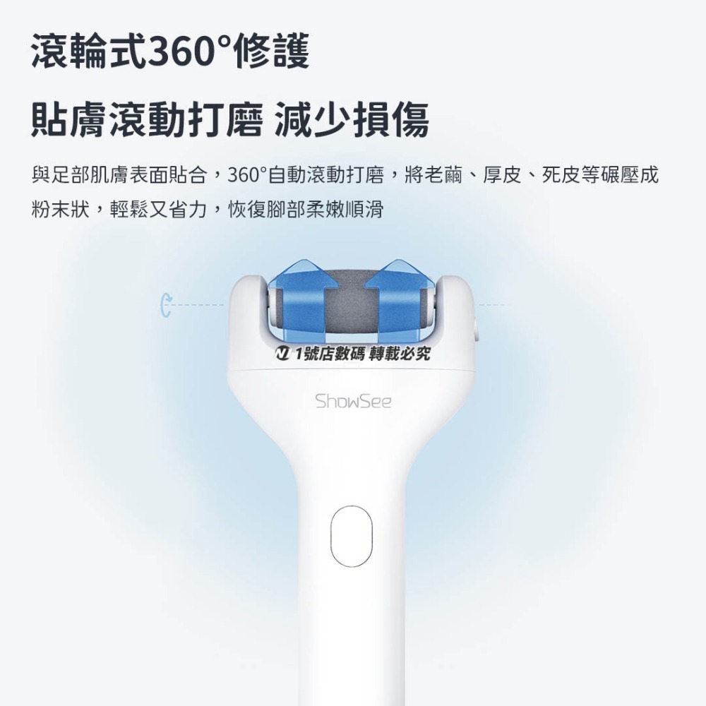 小米有品 小適 電動 修足器 磨皮器 電動 修足 磨皮 腳皮 死皮 修腳皮-細節圖5