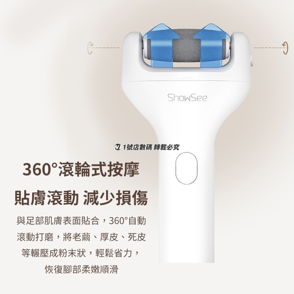 小米有品 小適 電動 修足器 專用 磨砂頭 配件 替換頭 耗材 更換 替換-細節圖5