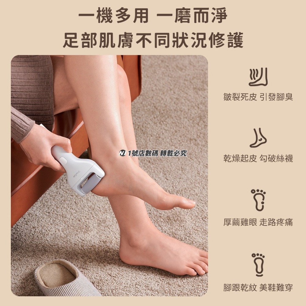 小米有品 小適 電動 修足器 專用 磨砂頭 配件 替換頭 耗材 更換 替換-細節圖6