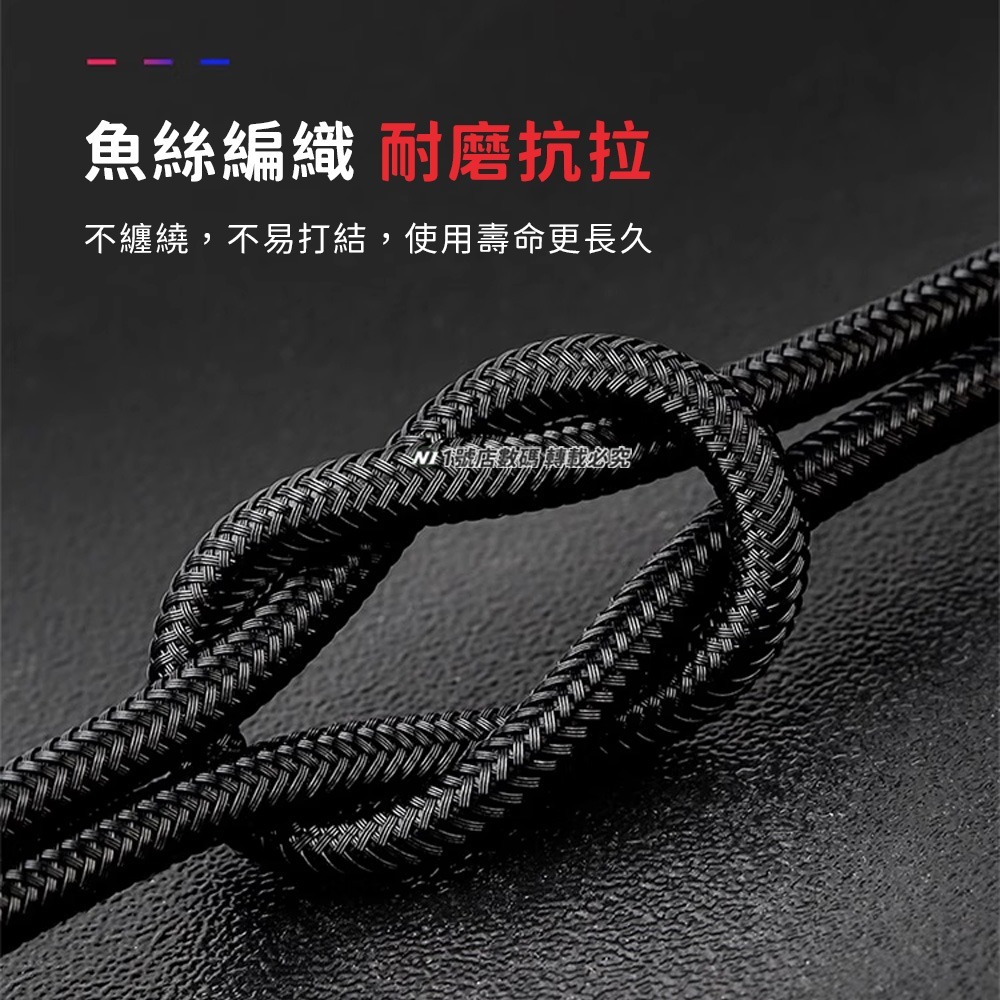 小米有品 三原色 一拖三 三合一 充電線 micro USB type-c 適用 iphone-細節圖8