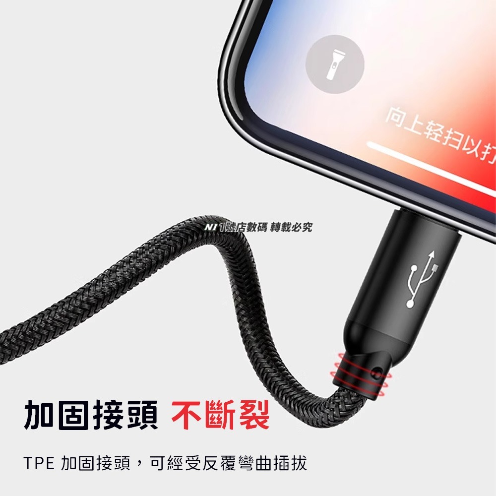 小米有品 三原色 一拖三 三合一 充電線 micro USB type-c 適用 iphone-細節圖9