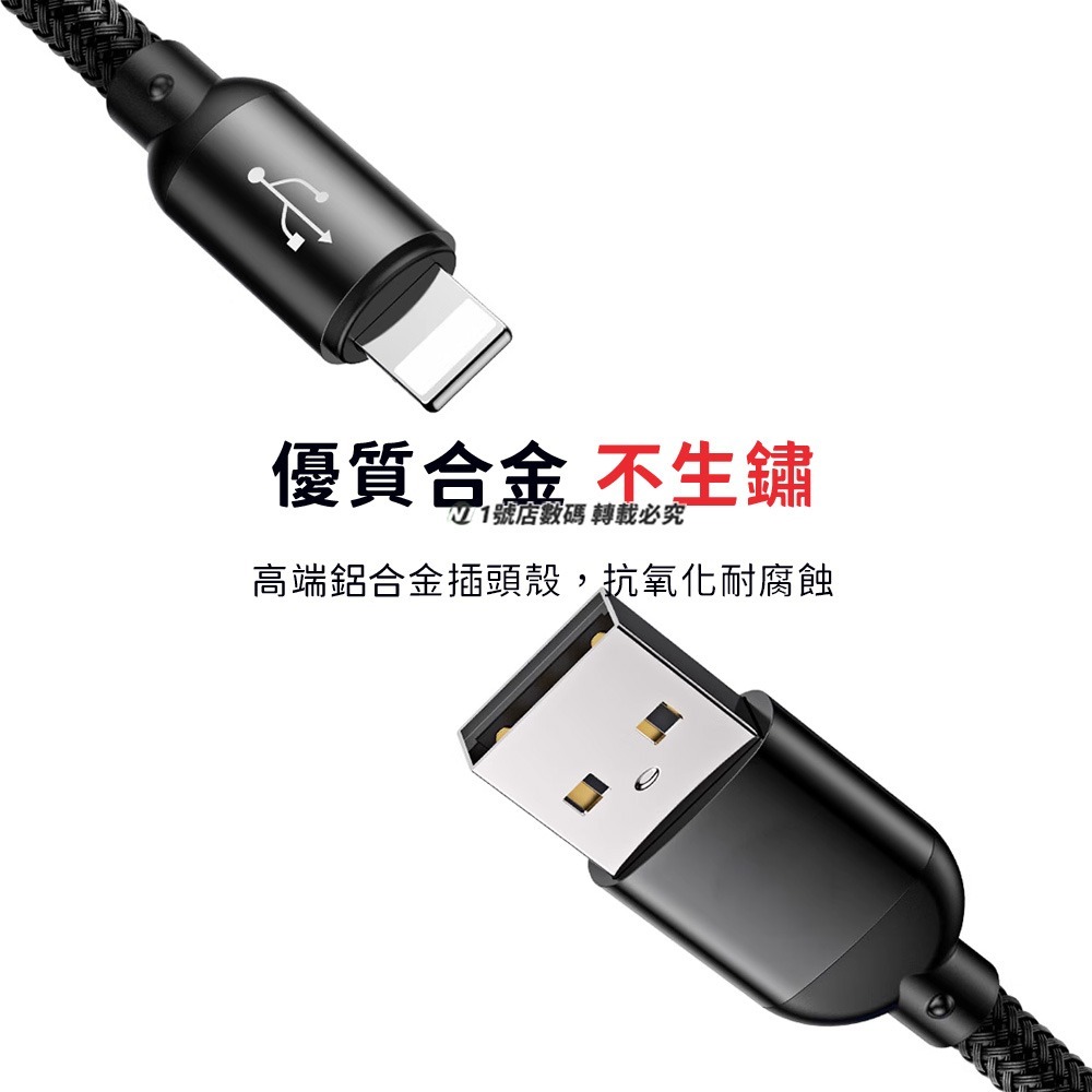 小米有品 三原色 一拖三 三合一 充電線 micro USB type-c 適用 iphone-細節圖10