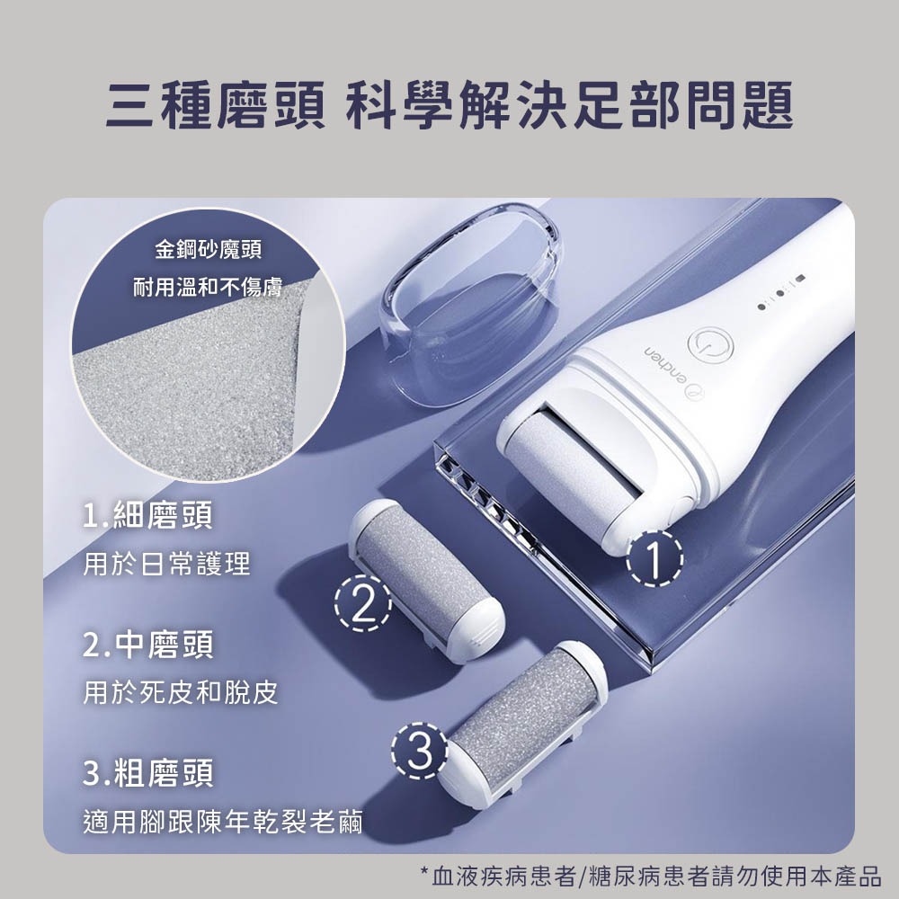 小米有品 台灣公司貨 映趣 電動 磨腳器 ROCK 修足器 磨皮器 電動 修足 磨皮 腳皮 死皮-細節圖5