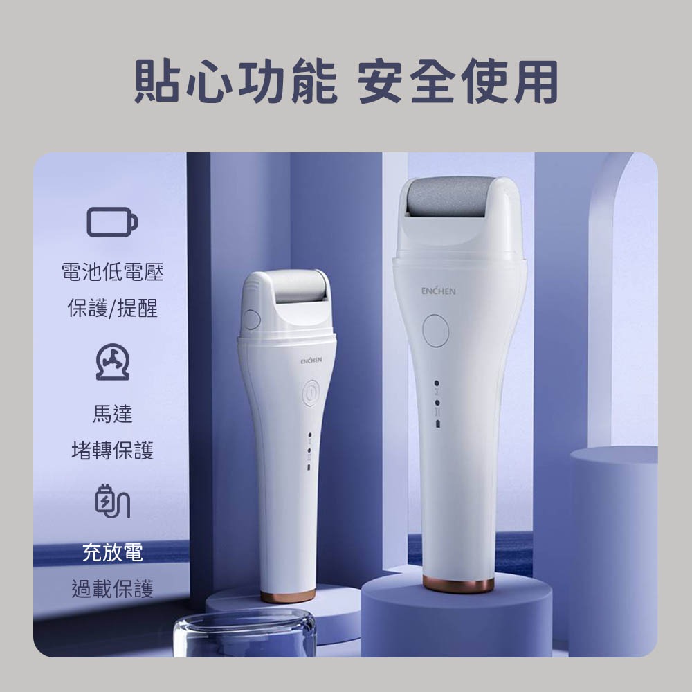 小米有品 台灣公司貨 映趣 電動 磨腳器 ROCK 修足器 磨皮器 電動 修足 磨皮 腳皮 死皮-細節圖7