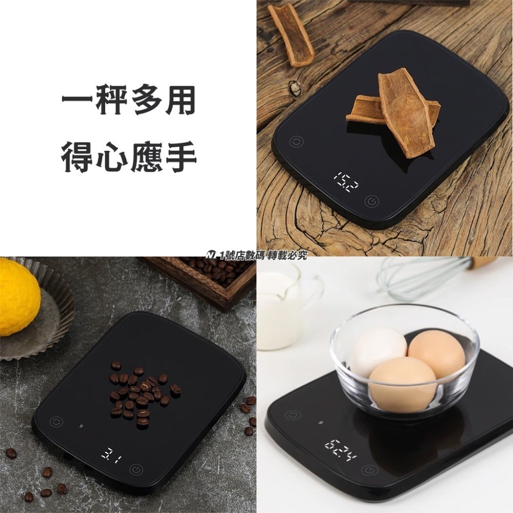 小米有品 杜克 高精度 電子秤 ES2 廚房秤 3000g 料理秤 烘焙秤 精密 秤重 電子 玻璃秤面-細節圖7