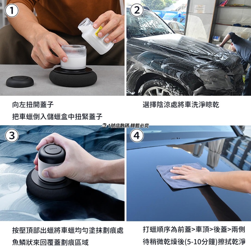 小米有品 倍思 懶人 打蠟器 洗車 汽車 機車 摩托車 打蠟 上蠟器 DIY 上蠟 海綿 打蠟機 上蠟機-細節圖8