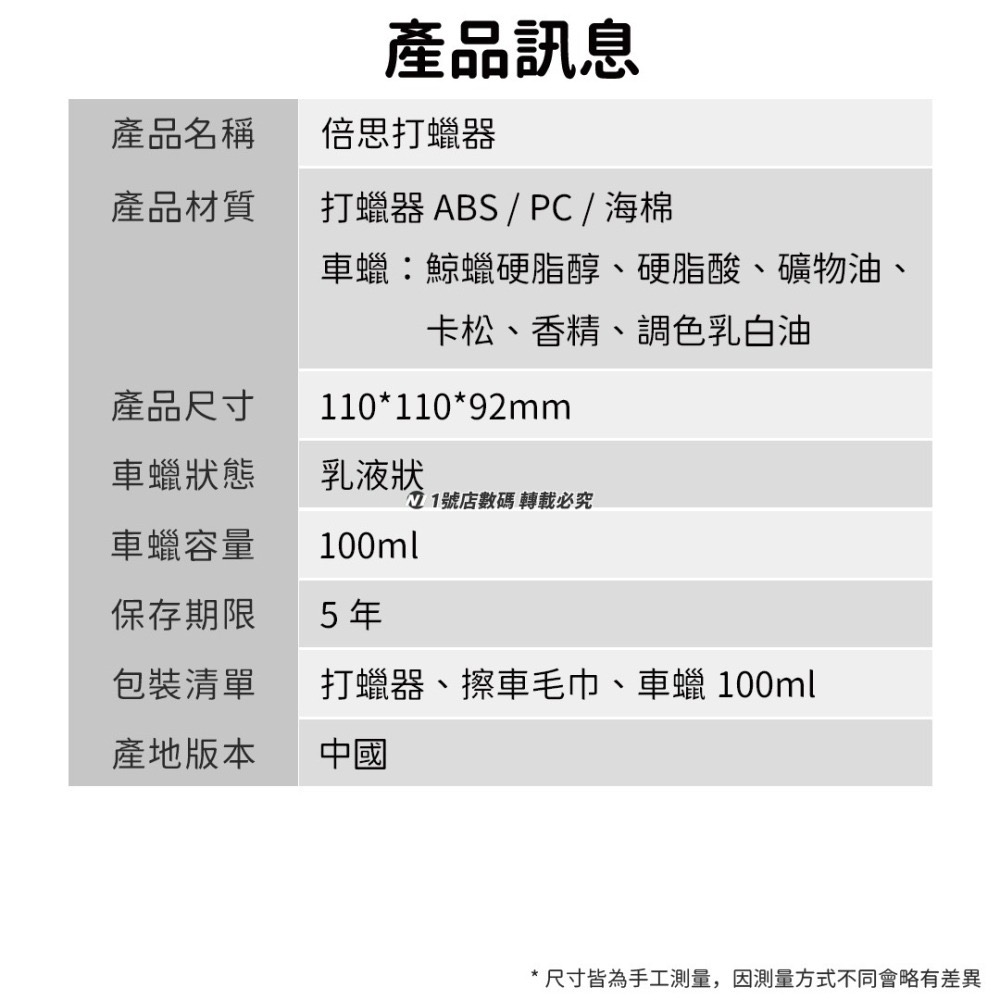 小米有品 倍思 懶人 打蠟器 洗車 汽車 機車 摩托車 打蠟 上蠟器 DIY 上蠟 海綿 打蠟機 上蠟機-細節圖9