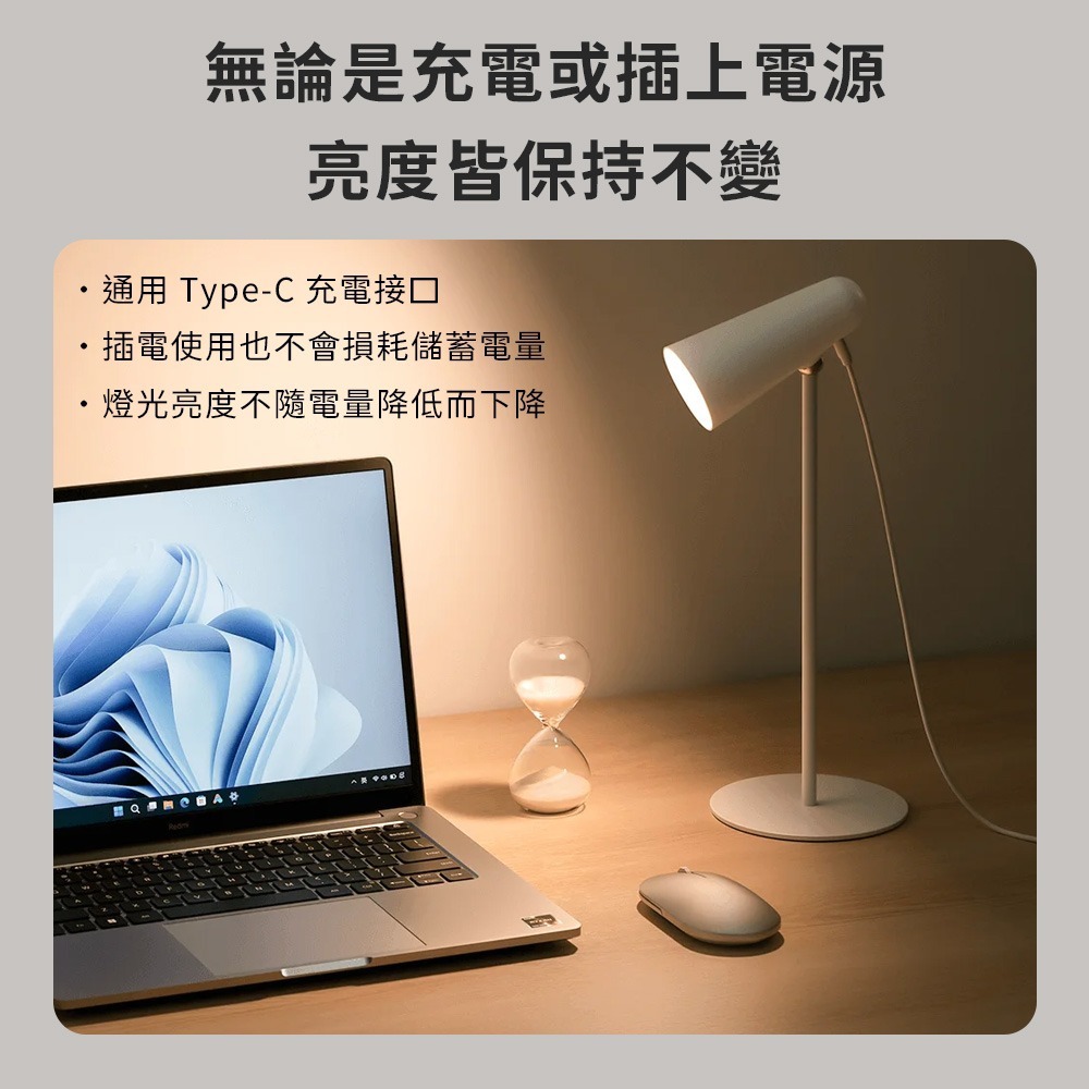 小米 米家 多功能 充電 檯燈 立燈 桌燈 手電筒 夾燈 LED 充電檯燈 多用途 閱讀燈 充電式-細節圖9