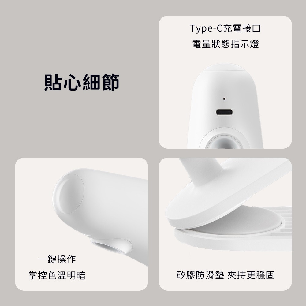 小米 米家 多功能 充電 檯燈 立燈 桌燈 手電筒 夾燈 LED 充電檯燈 多用途 閱讀燈 充電式-細節圖10