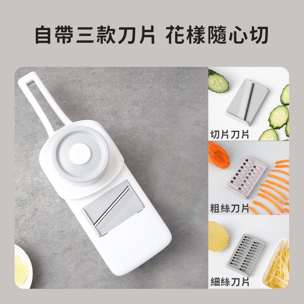 小米有品 火候 刨絲 切片器 瀝水 切菜 工具 切絲 料理 切菜器 廚房 切絲器 蔬菜 沙拉-細節圖3
