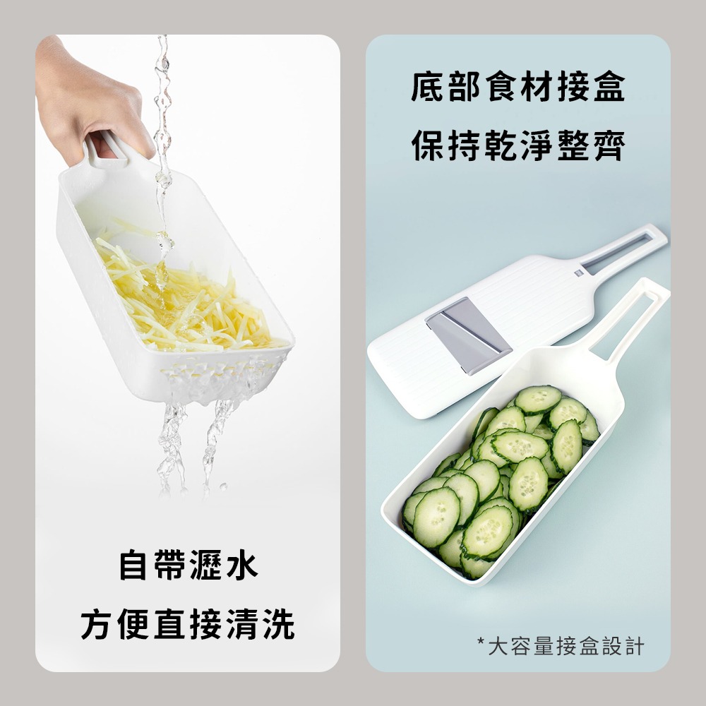 小米有品 火候 刨絲 切片器 瀝水 切菜 工具 切絲 料理 切菜器 廚房 切絲器 蔬菜 沙拉-細節圖7