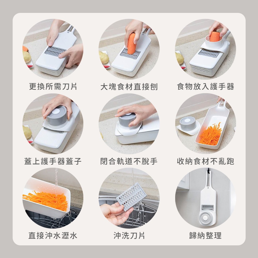 小米有品 火候 刨絲 切片器 瀝水 切菜 工具 切絲 料理 切菜器 廚房 切絲器 蔬菜 沙拉-細節圖10