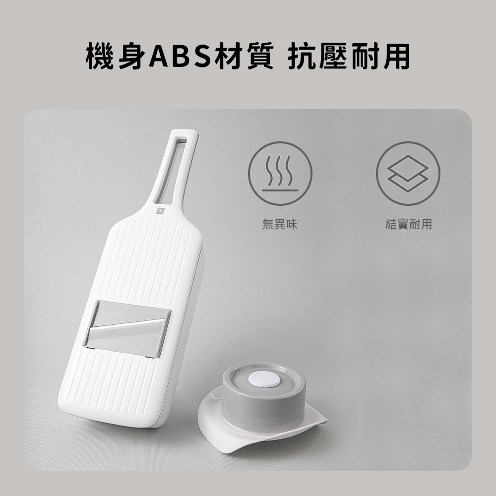 小米有品 火候 刨絲 切片器 瀝水 切菜 工具 切絲 料理 切菜器 廚房 切絲器 蔬菜 沙拉-細節圖5