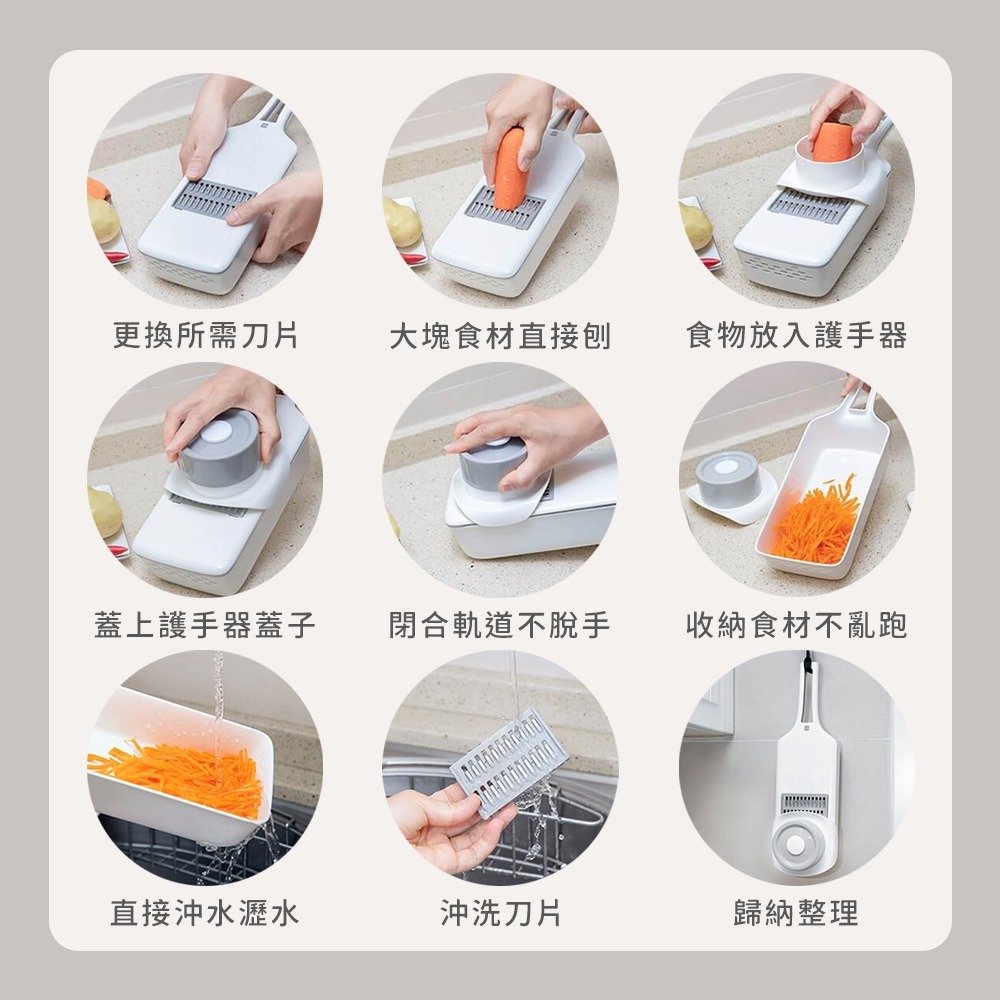 小米有品 火候 刨絲 切片器 瀝水 切菜 工具 切絲 料理 切菜器 廚房 切絲器 蔬菜 沙拉-細節圖10