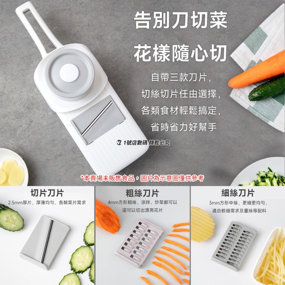 小米有品 火候 刨絲 切片器 瀝水 切菜 工具 切絲 料理 切菜器 廚房 切絲器 蔬菜 沙拉-細節圖3