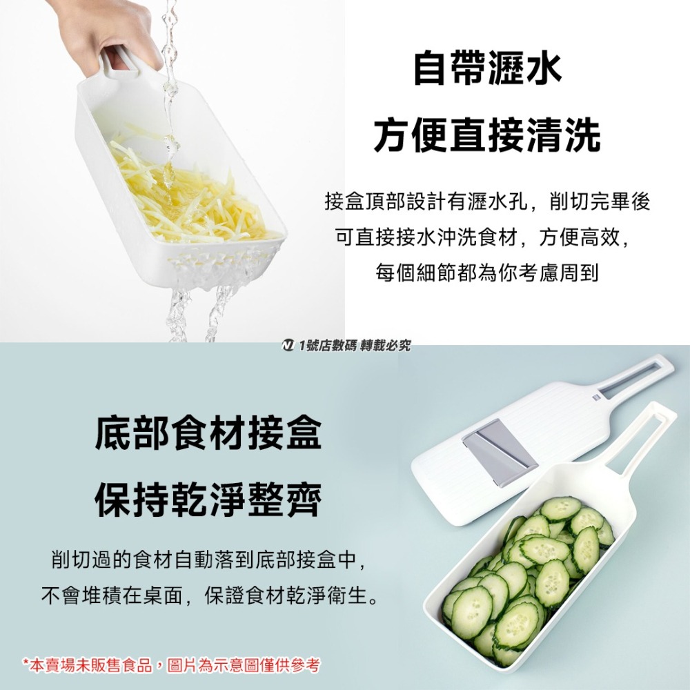 小米有品 火候 刨絲 切片器 瀝水 切菜 工具 切絲 料理 切菜器 廚房 切絲器 蔬菜 沙拉-細節圖6