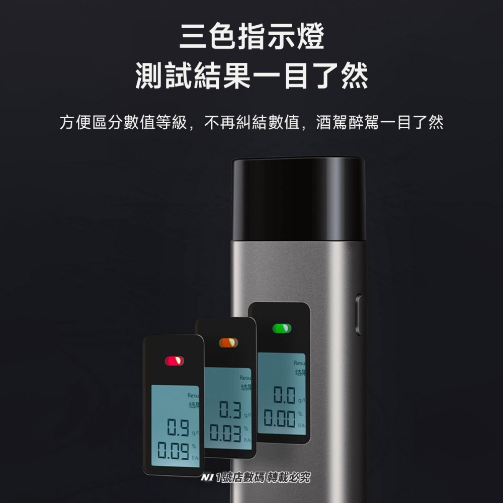 小米有品 Hydsto 酒精 測試儀 酒測器 酒測 酒駕 濃度 檢測 酒測儀 酒測機 無接觸-細節圖6