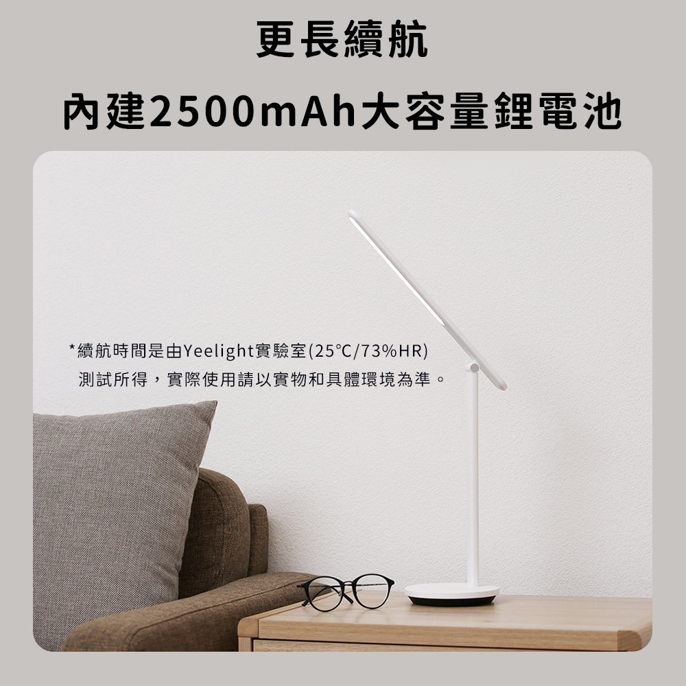 小米有品 Yeelight 桌面 LED燈 檯燈 護眼燈 摺疊 摺疊燈 充電式 Z1 PRO-細節圖3