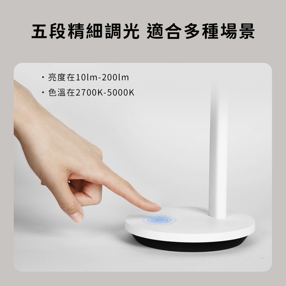 小米有品 Yeelight 桌面 LED燈 檯燈 護眼燈 摺疊 摺疊燈 充電式 Z1 PRO-細節圖5