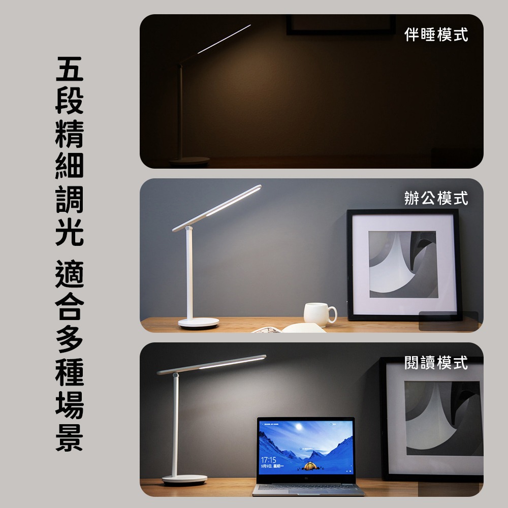 小米有品 Yeelight 桌面 LED燈 檯燈 護眼燈 摺疊 摺疊燈 充電式 Z1 PRO-細節圖7