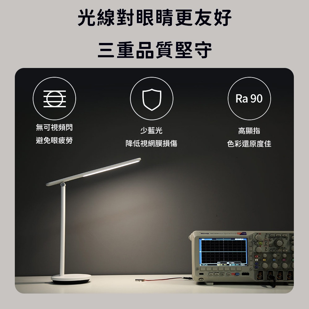 小米有品 Yeelight 桌面 LED燈 檯燈 護眼燈 摺疊 摺疊燈 充電式 Z1 PRO-細節圖8