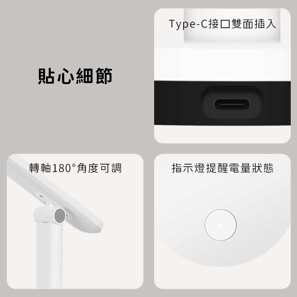 小米有品 Yeelight 桌面 LED燈 檯燈 護眼燈 摺疊 摺疊燈 充電式 Z1 PRO-細節圖10