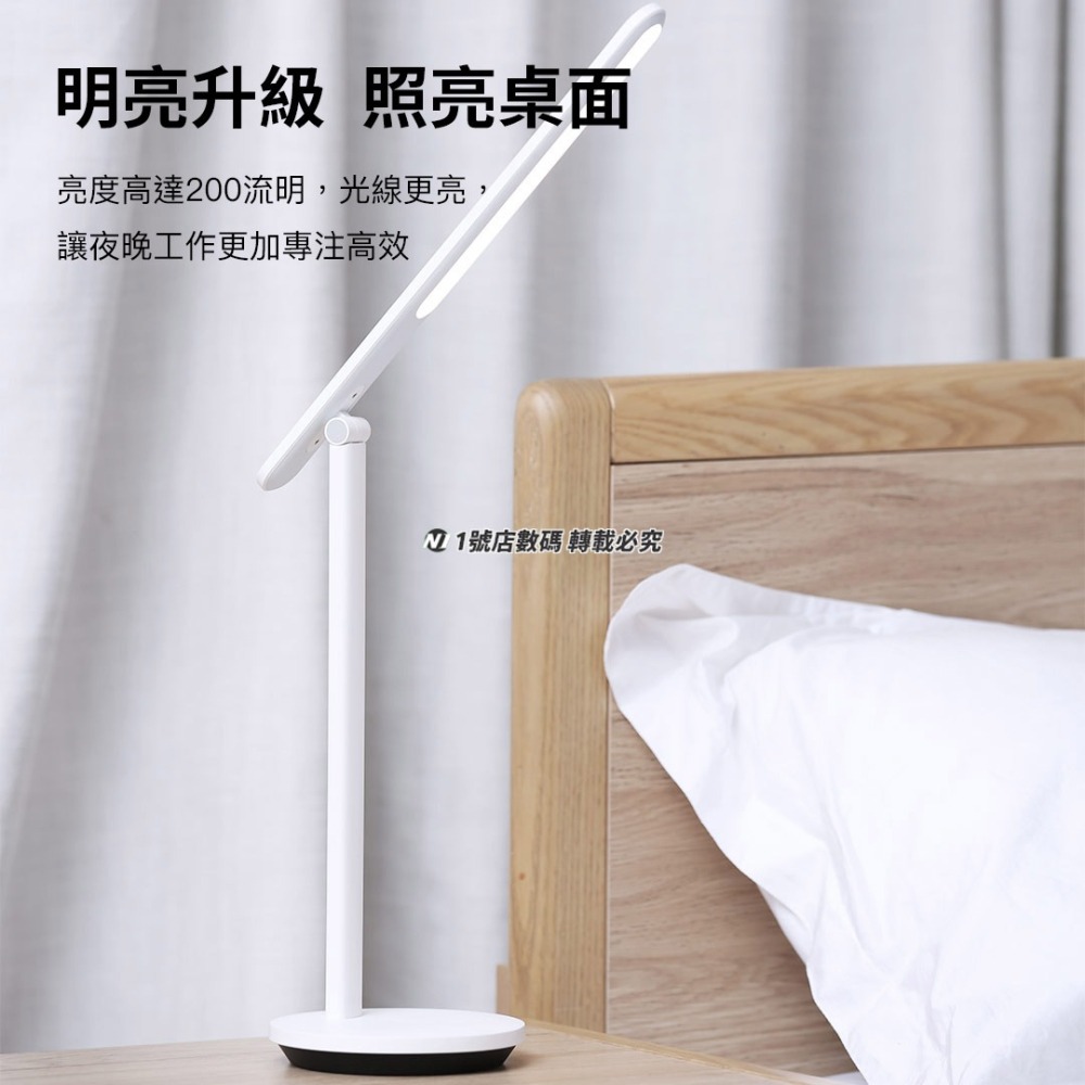 小米有品 Yeelight 桌面 LED燈 檯燈 護眼燈 摺疊 摺疊燈 充電式 Z1 PRO-細節圖4