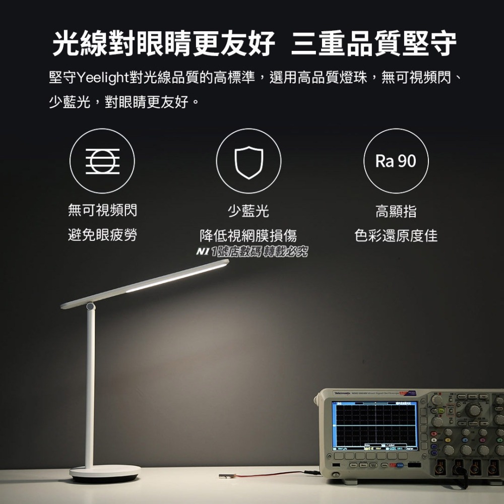 小米有品 Yeelight 桌面 LED燈 檯燈 護眼燈 摺疊 摺疊燈 充電式 Z1 PRO-細節圖5