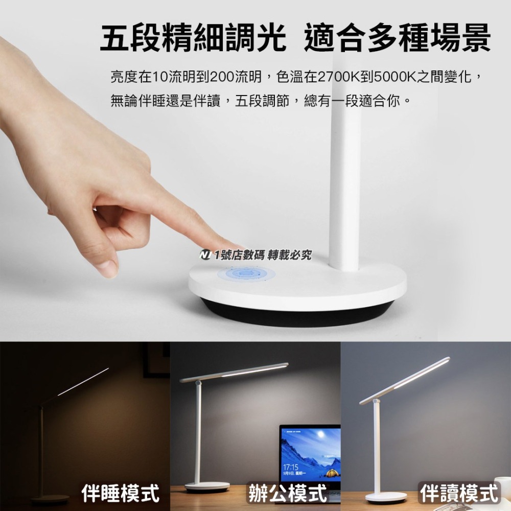 小米有品 Yeelight 桌面 LED燈 檯燈 護眼燈 摺疊 摺疊燈 充電式 Z1 PRO-細節圖6