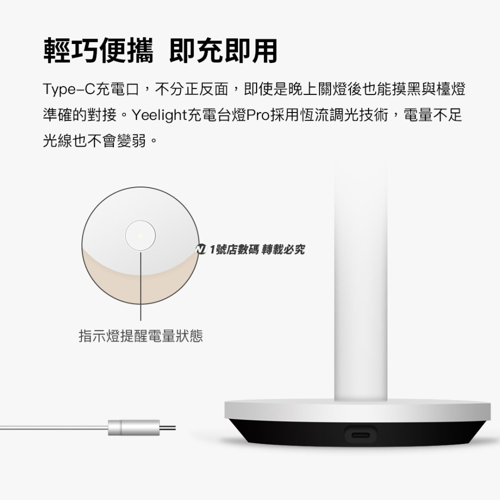 小米有品 Yeelight 桌面 LED燈 檯燈 護眼燈 摺疊 摺疊燈 充電式 Z1 PRO-細節圖8