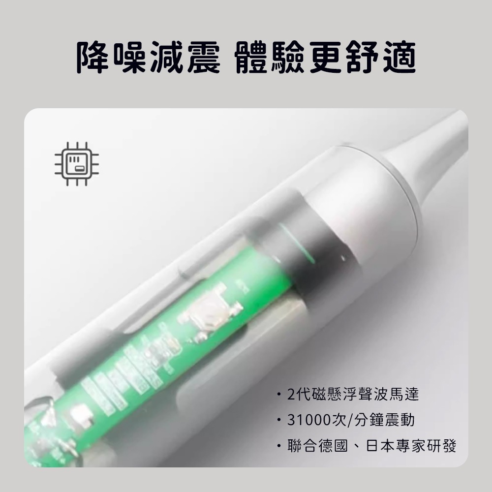 小米 米家 聲波 電動牙刷 牙刷 T300 小米電動牙刷 小米牙刷-細節圖3