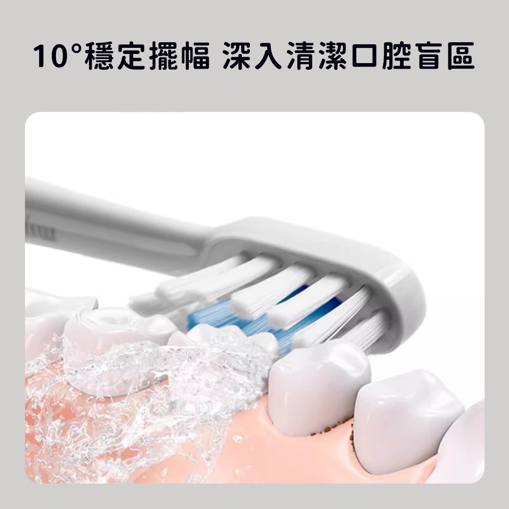 小米 米家 聲波 電動牙刷 牙刷 T300 小米電動牙刷 小米牙刷-細節圖4