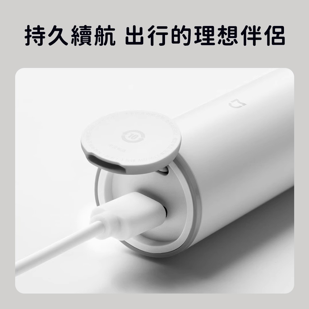 小米 米家 聲波 電動牙刷 牙刷 T300 小米電動牙刷 小米牙刷-細節圖8
