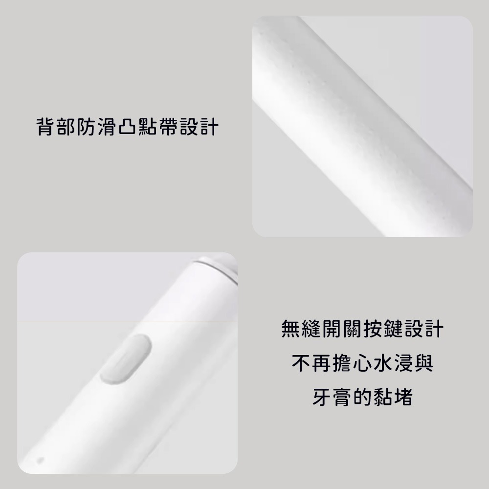 小米 米家 聲波 電動牙刷 牙刷 T300 小米電動牙刷 小米牙刷-細節圖10