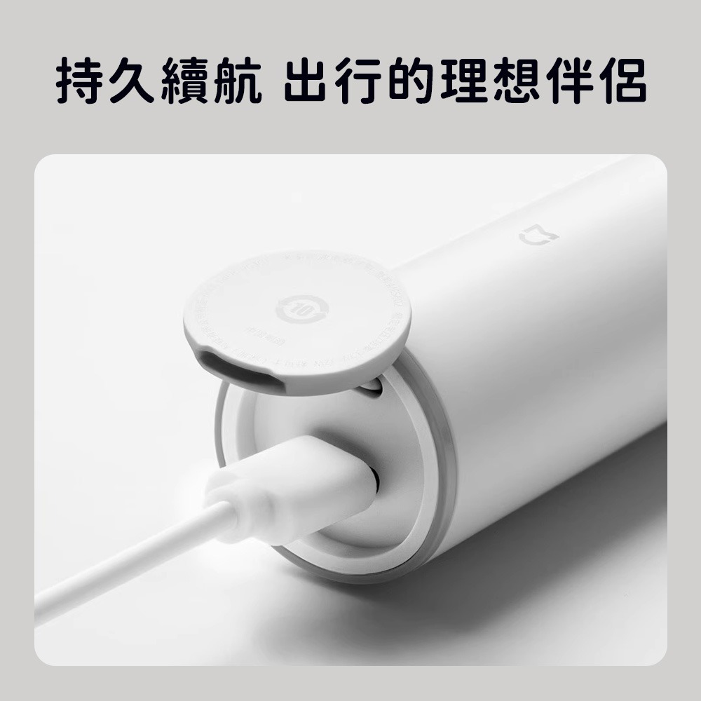 小米 米家 聲波 電動牙刷 牙刷 T300 小米電動牙刷 小米牙刷-細節圖8