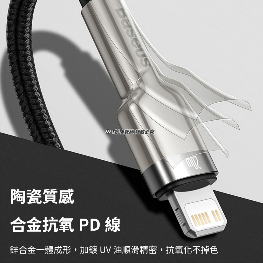 小米有品 倍思 金屬 卡福樂 快充 充電線 PD 20W 短線 25cm 適用 iphone 13 14-細節圖4