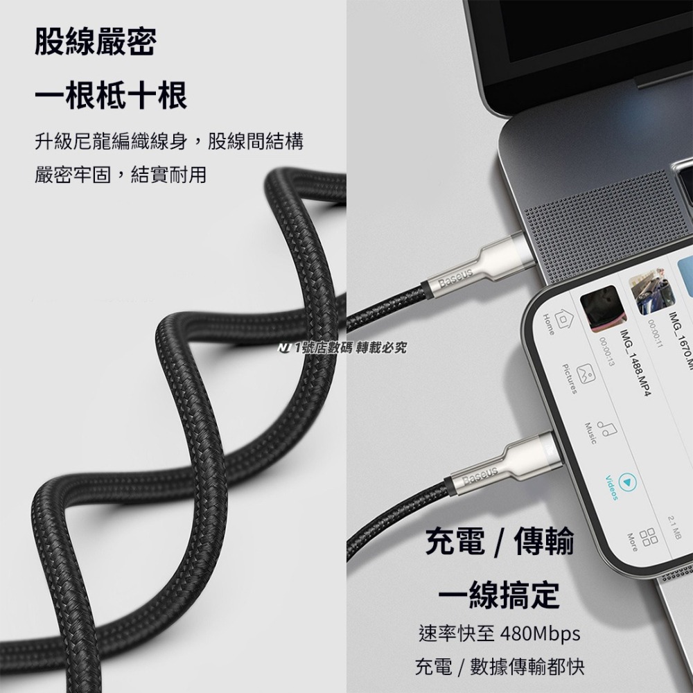 小米有品 倍思 金屬 卡福樂 快充 充電線 PD 20W 短線 25cm 適用 iphone 13 14-細節圖7