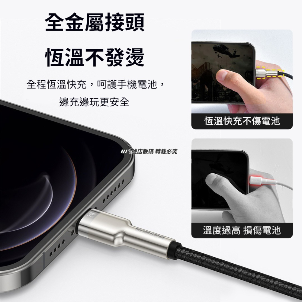 小米有品 金屬 卡福樂 快充 充電線 2.4A 短線 25cm 適用 iphone 13 14-細節圖4
