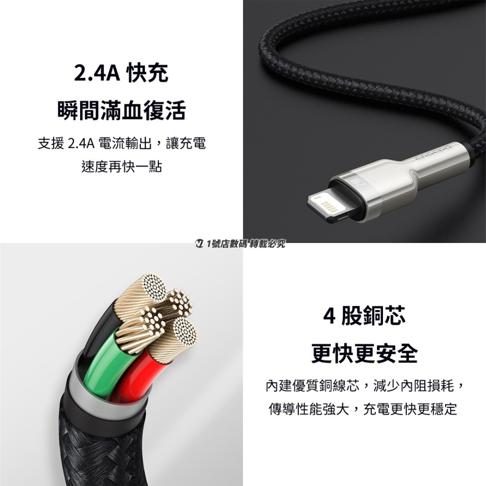 小米有品 金屬 卡福樂 快充 充電線 2.4A 短線 25cm 適用 iphone 13 14-細節圖5