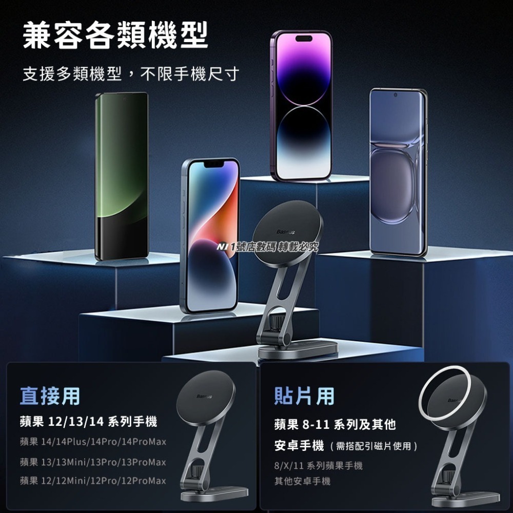 小米有品 適用特斯拉 model 3 modelY 倍思 金屬 折疊 車載 磁吸 支架 黏貼式 伸縮 手機-細節圖10
