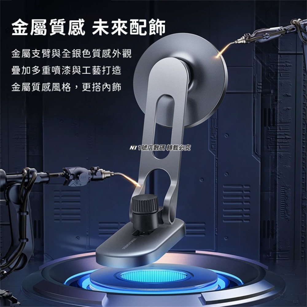 小米有品 適用特斯拉 model 3 modelY 倍思 金屬 折疊 車載 磁吸 支架 黏貼式 伸縮 手機-細節圖4