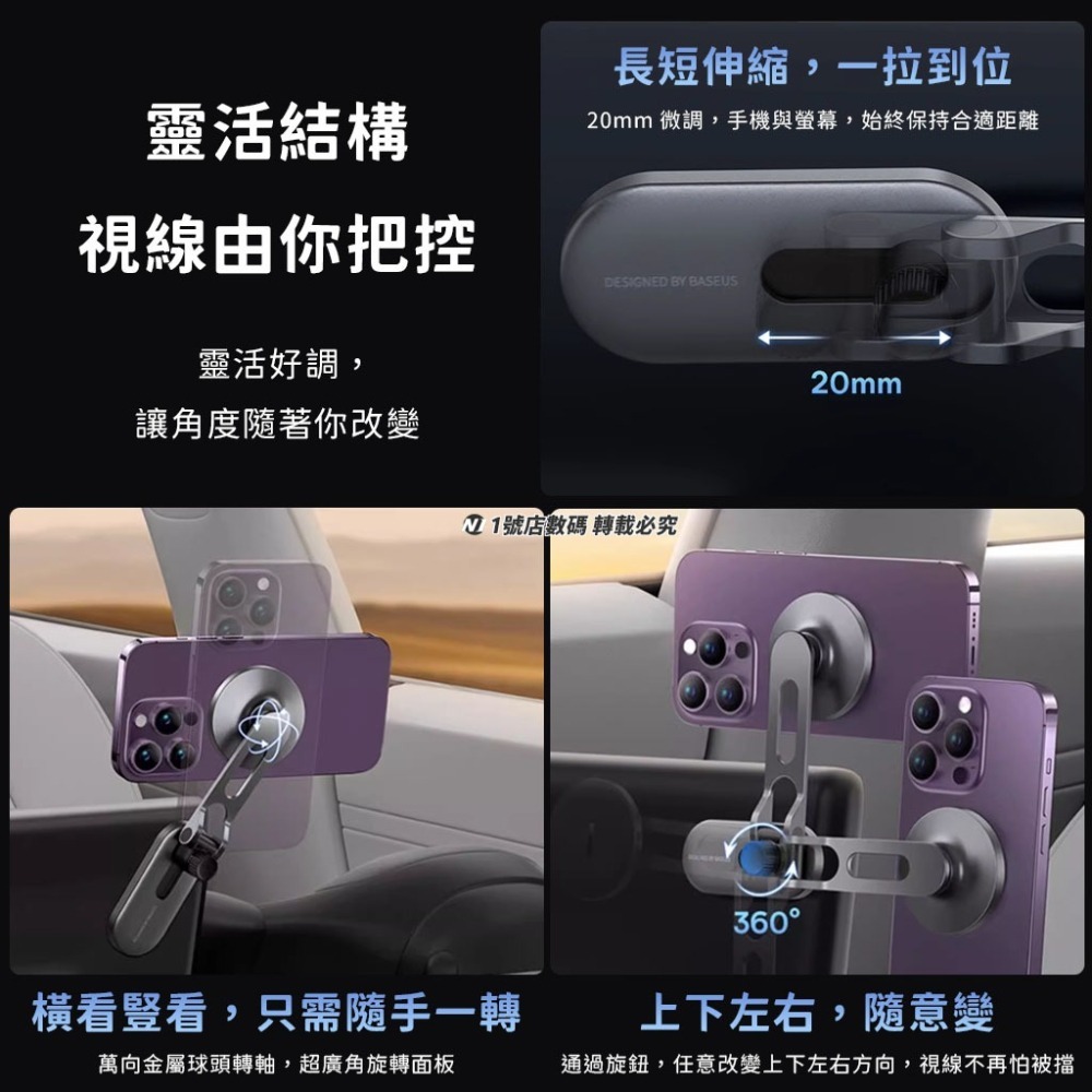 小米有品 適用特斯拉 model 3 modelY 倍思 金屬 折疊 車載 磁吸 支架 黏貼式 伸縮 手機-細節圖5