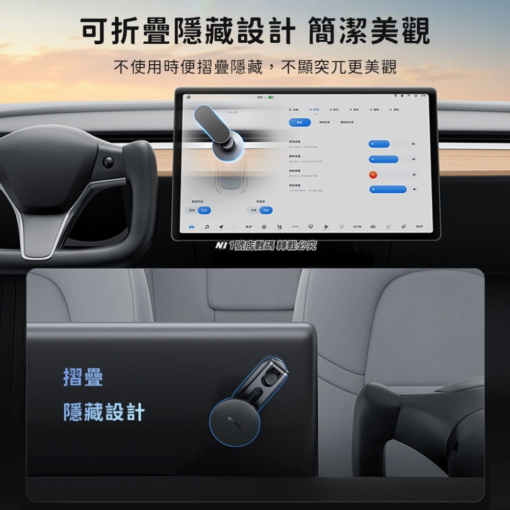 小米有品 適用特斯拉 model 3 modelY 倍思 金屬 折疊 車載 磁吸 支架 黏貼式 伸縮 手機-細節圖7