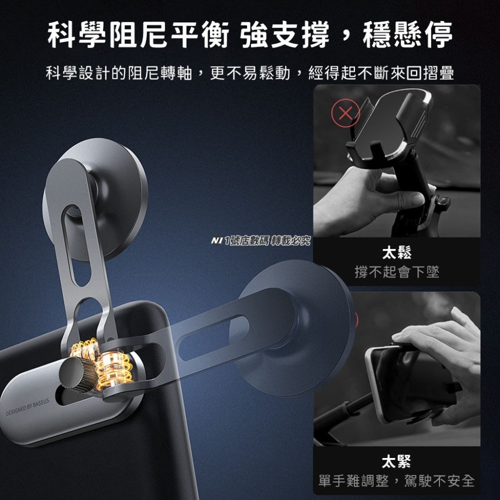 小米有品 適用特斯拉 model 3 modelY 倍思 金屬 折疊 車載 磁吸 支架 黏貼式 伸縮 手機-細節圖8