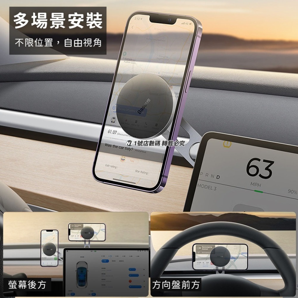 小米有品 適用特斯拉 model 3 modelY 倍思 金屬 折疊 車載 磁吸 支架 黏貼式 伸縮 手機-細節圖9