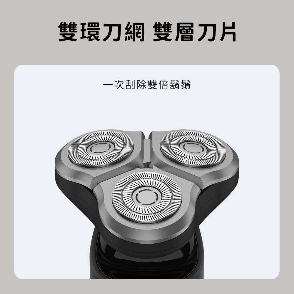 小米 米家 電動 剃鬚刀 刮鬍刀 刀頭 耗材 刀片 s300 s500 s500c-細節圖4