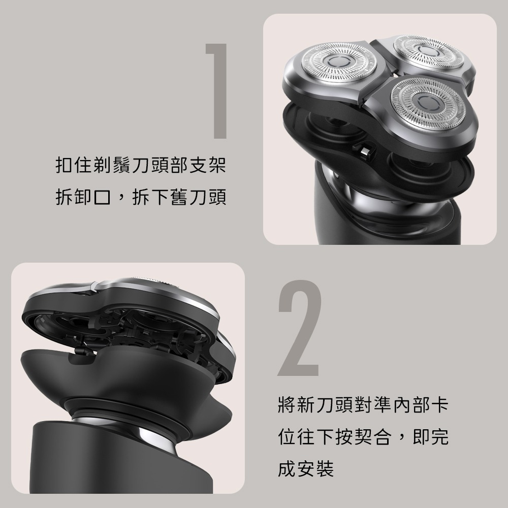 小米 米家 電動 剃鬚刀 刮鬍刀 刀頭 耗材 刀片 s300 s500 s500c-細節圖8